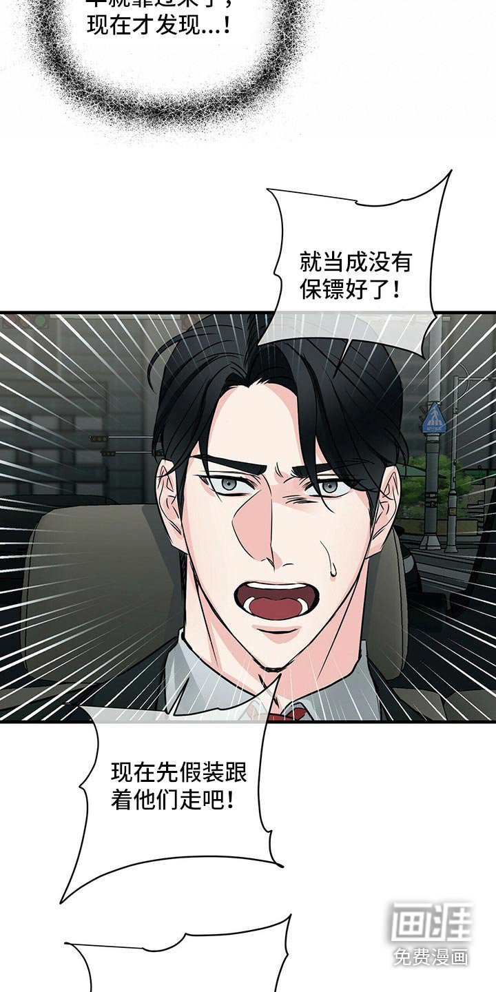 第69章：不想再失去
