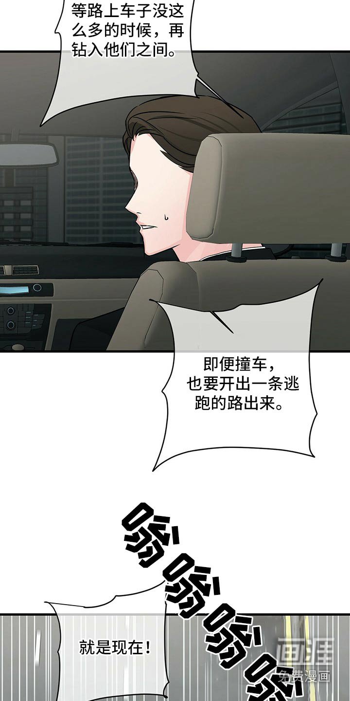 第69章：不想再失去