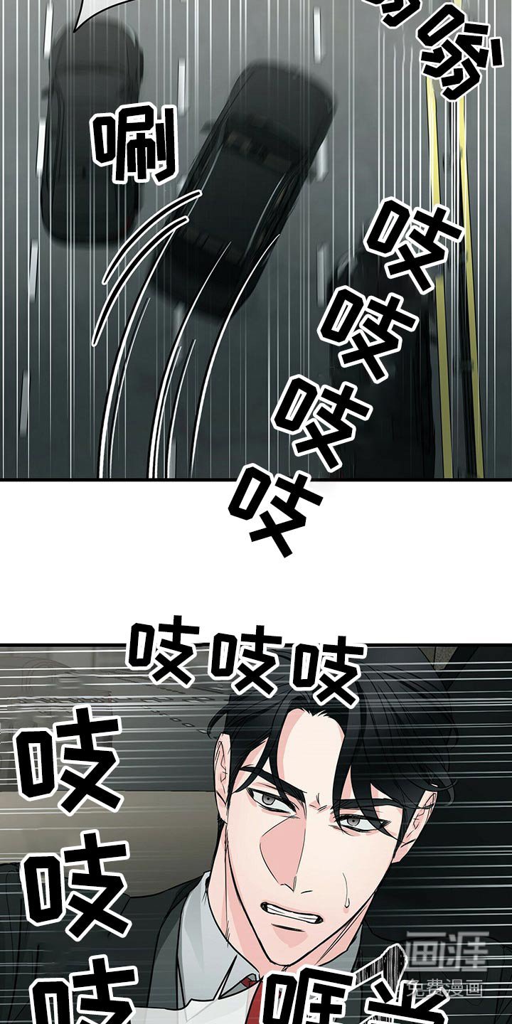 第69章：不想再失去
