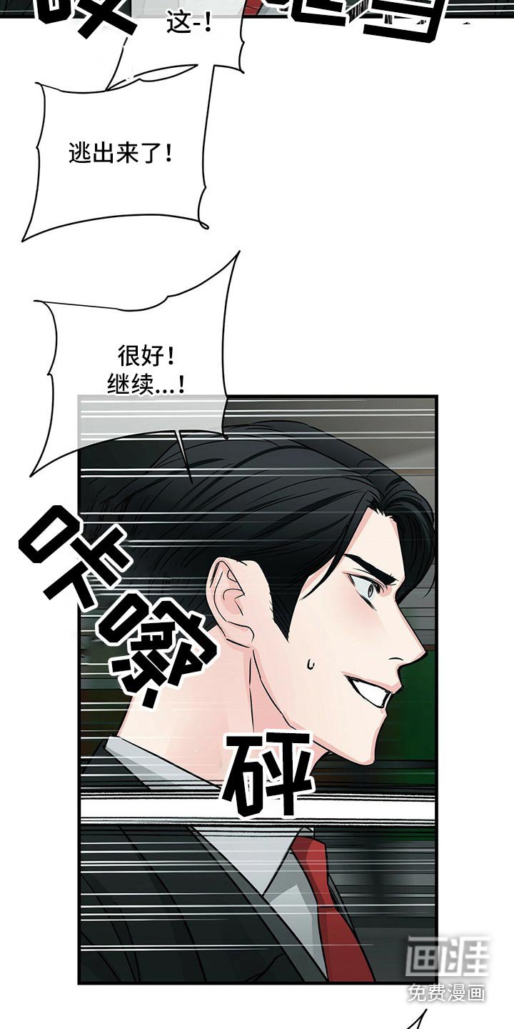 第69章：不想再失去