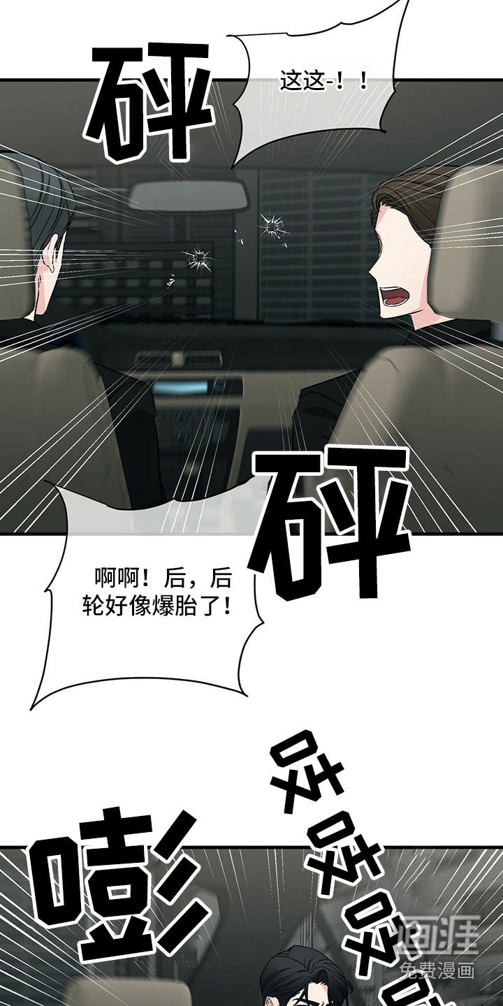 第69章：不想再失去