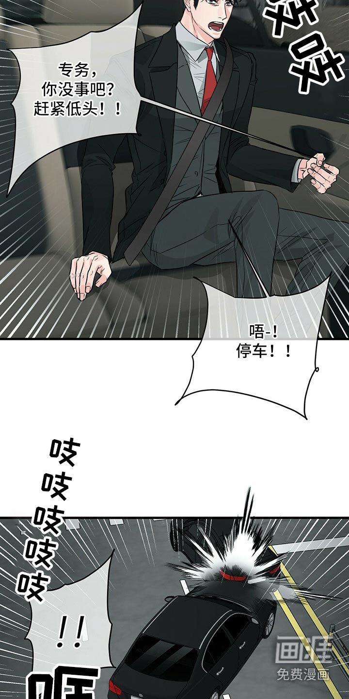 第69章：不想再失去