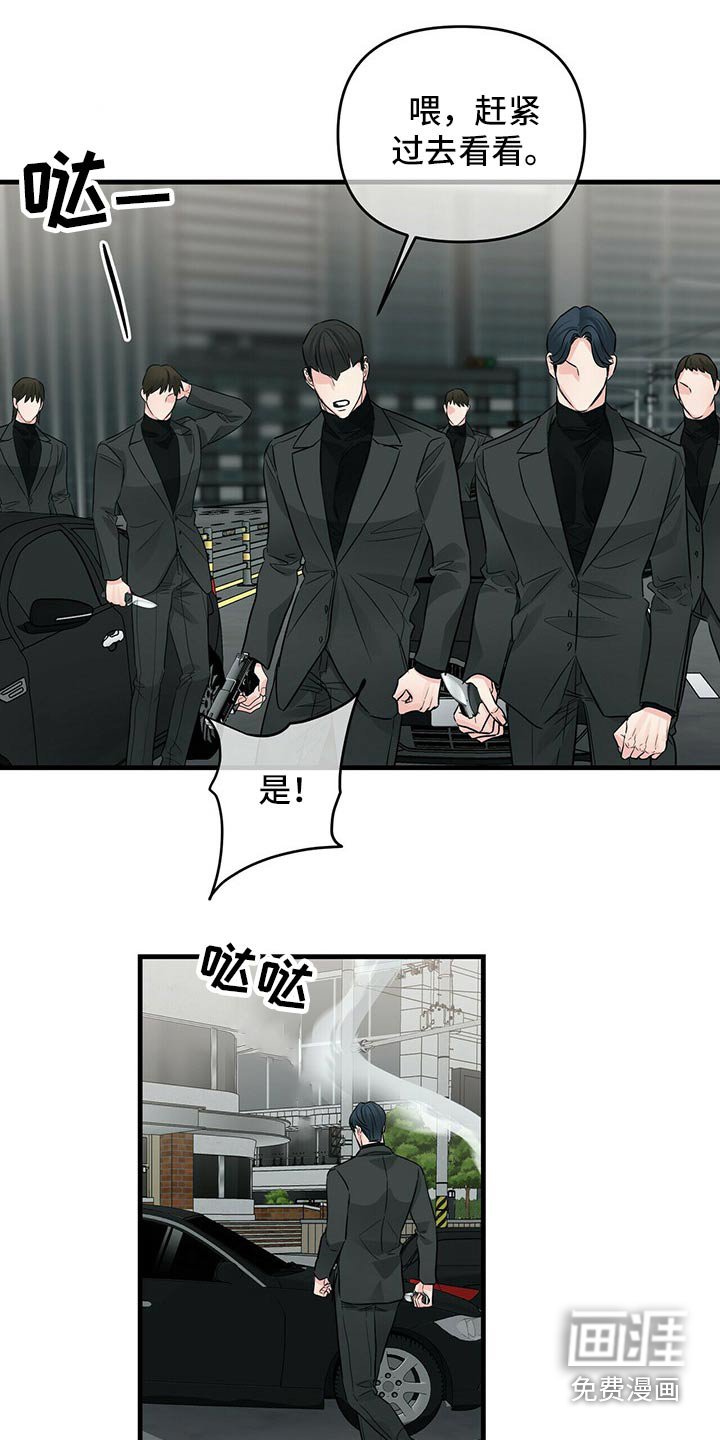 第69章：不想再失去