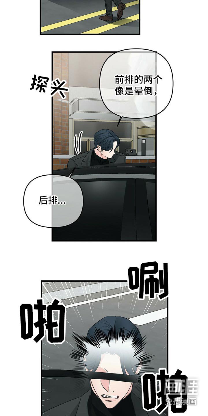 第69章：不想再失去