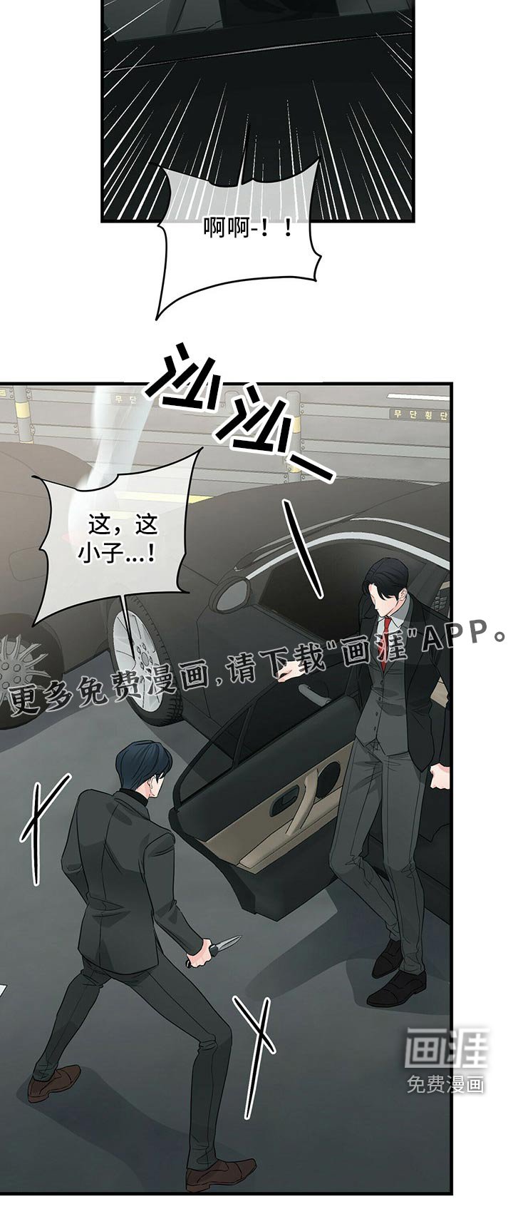 第69章：不想再失去