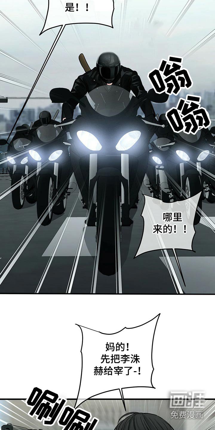 第70章：碰撞