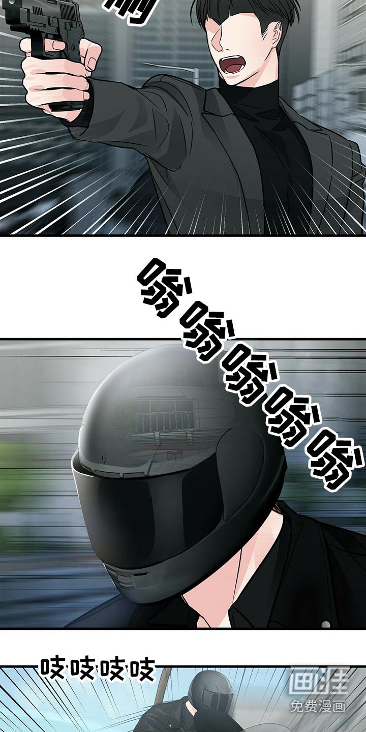 第70章：碰撞