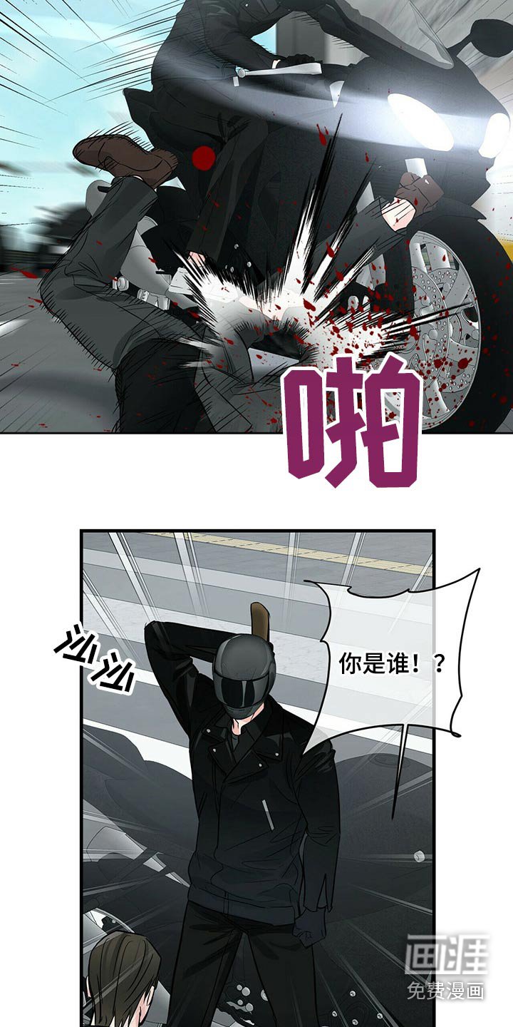 第70章：碰撞