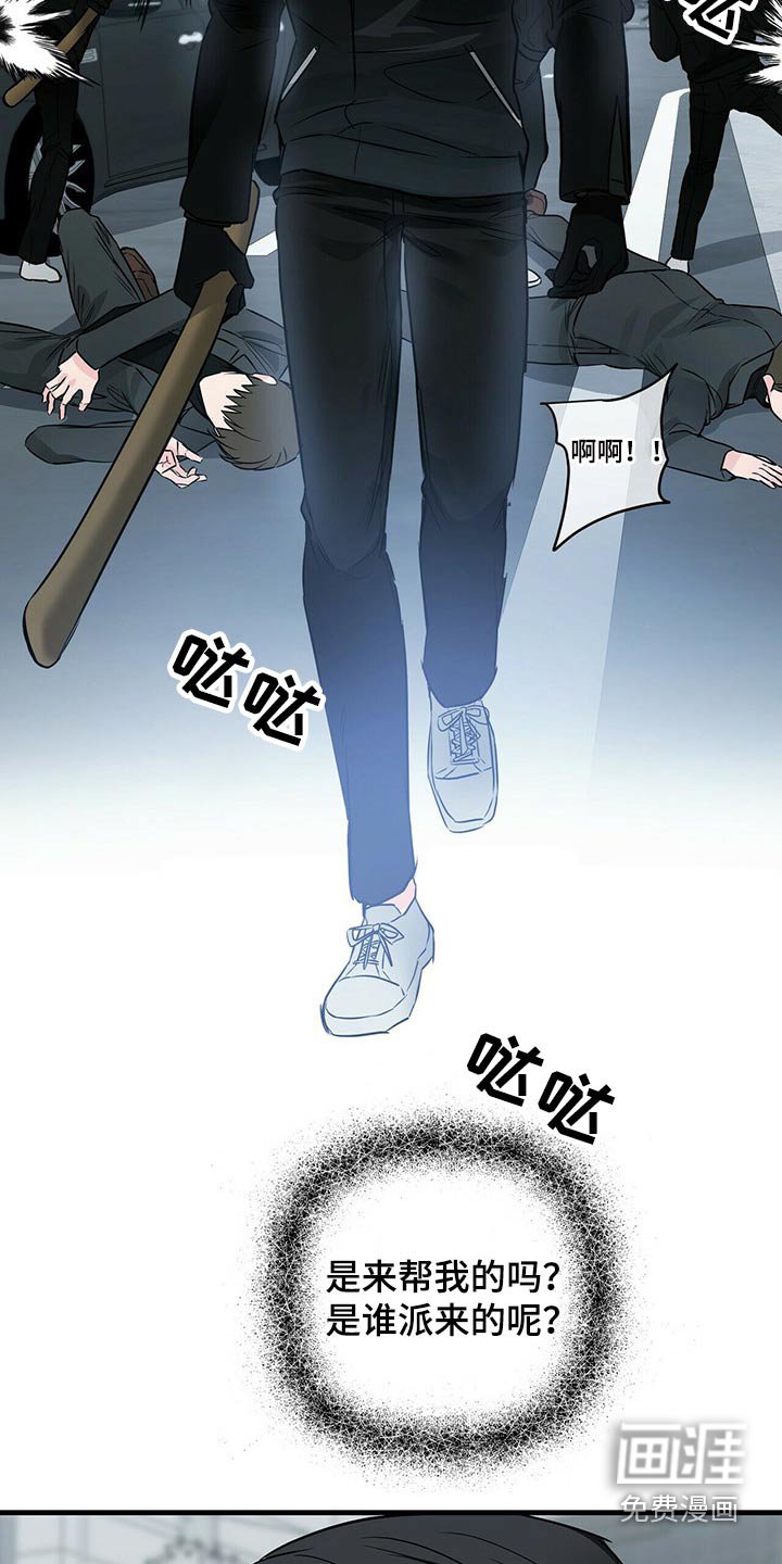 第70章：碰撞
