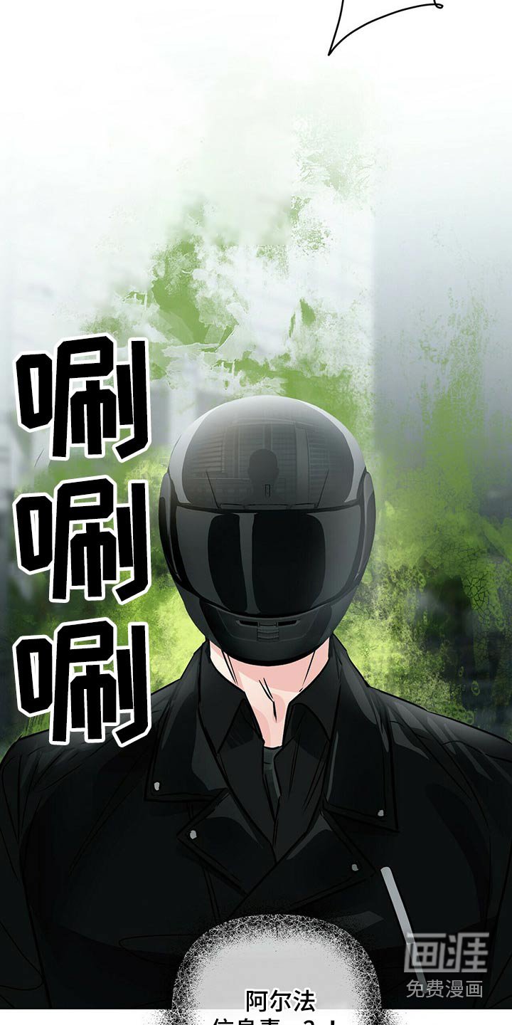 第70章：碰撞