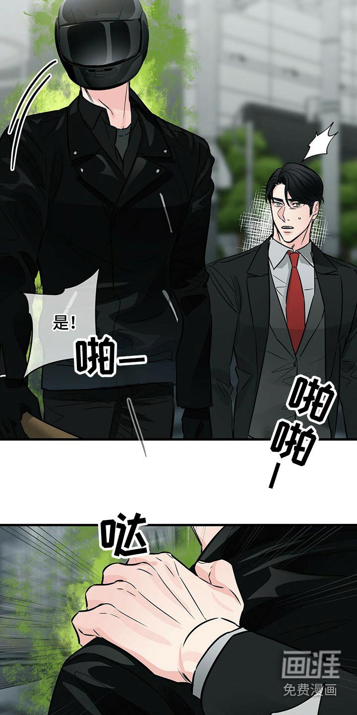第70章：碰撞