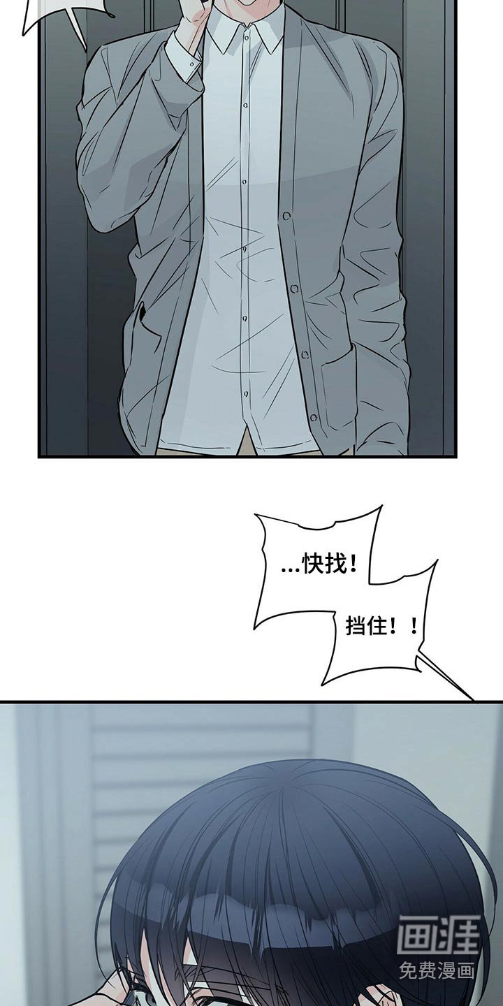 第70章：碰撞