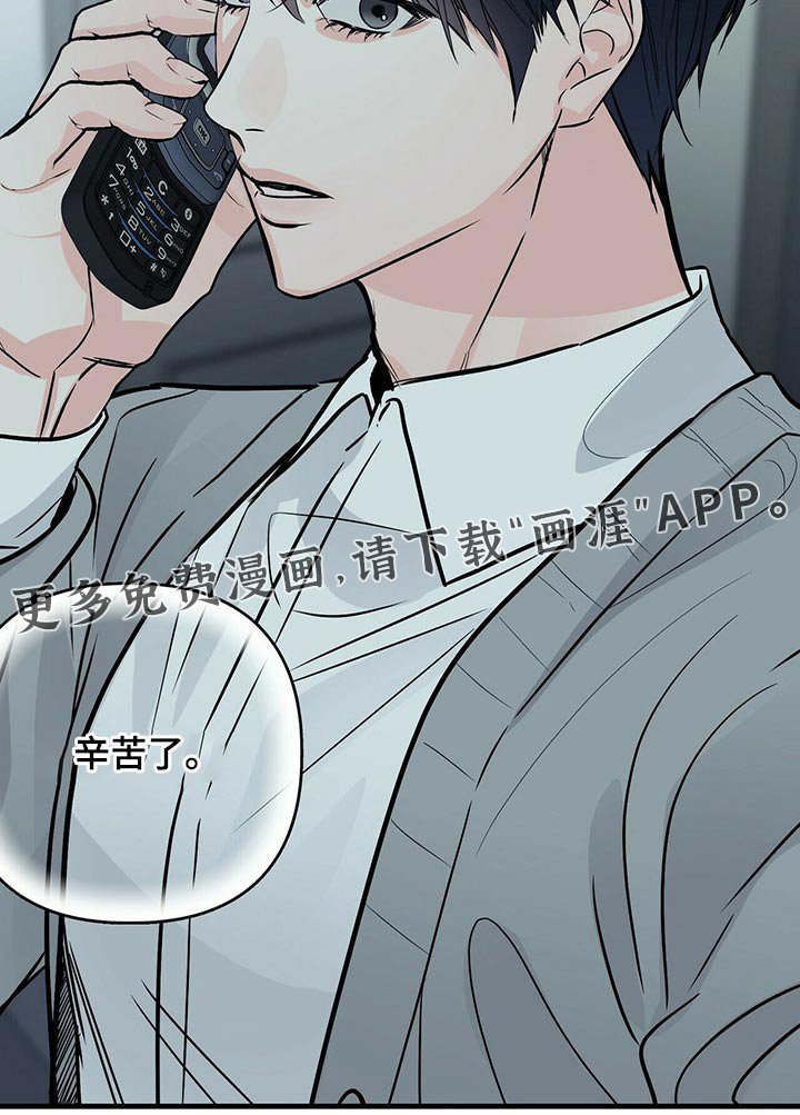 第70章：碰撞