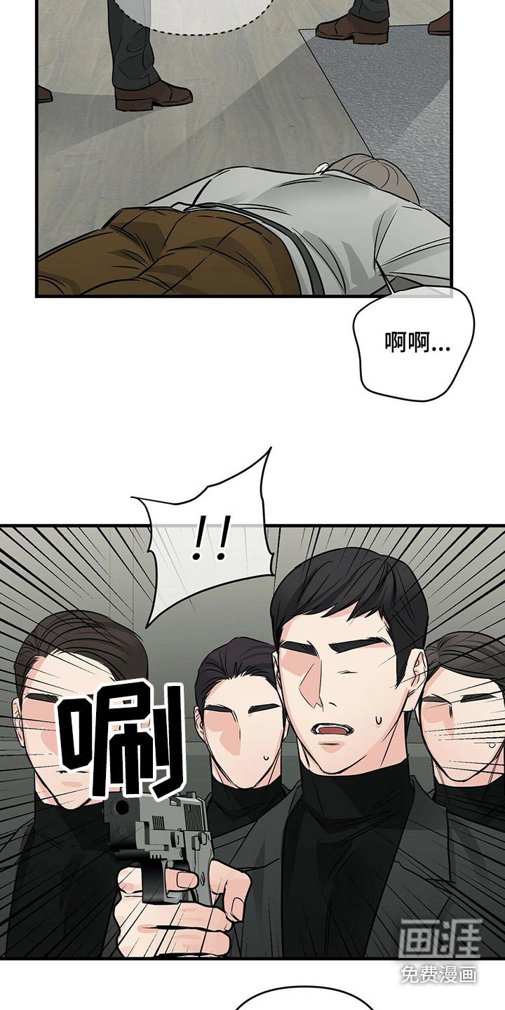 第71章：挡住