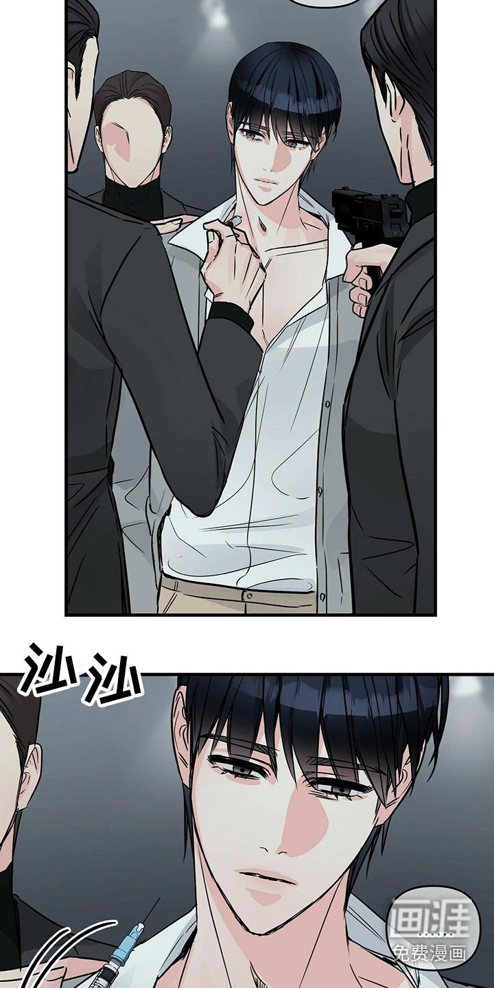 第71章：挡住