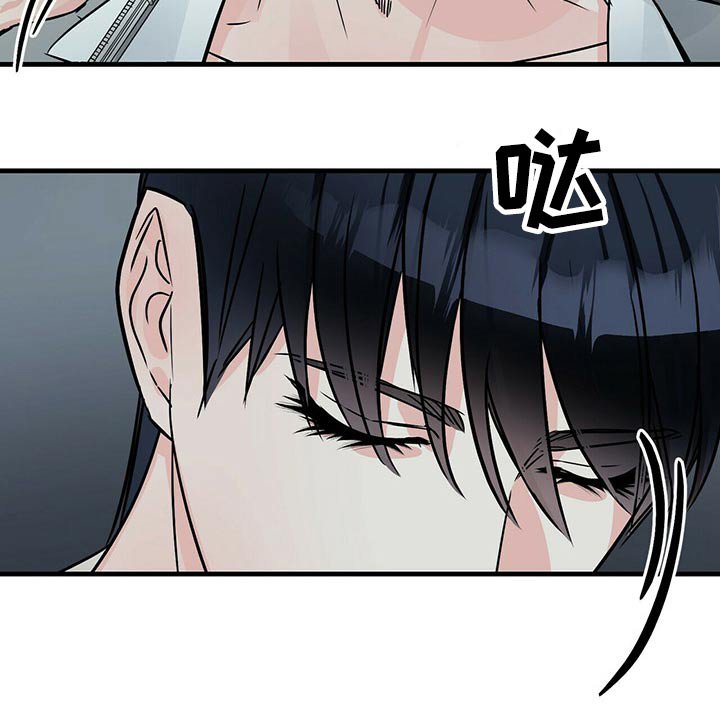 第71章：挡住