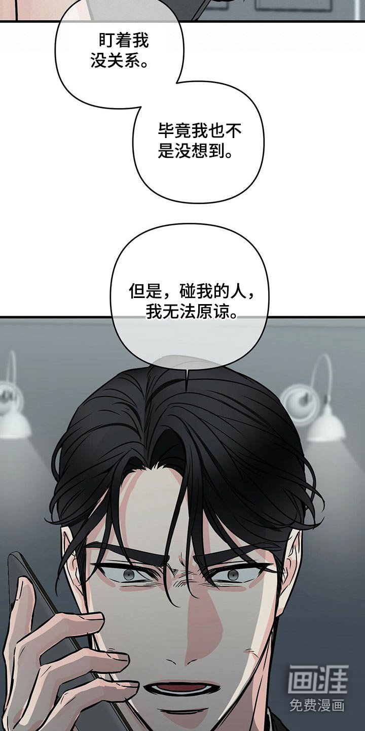 第72章：被抓