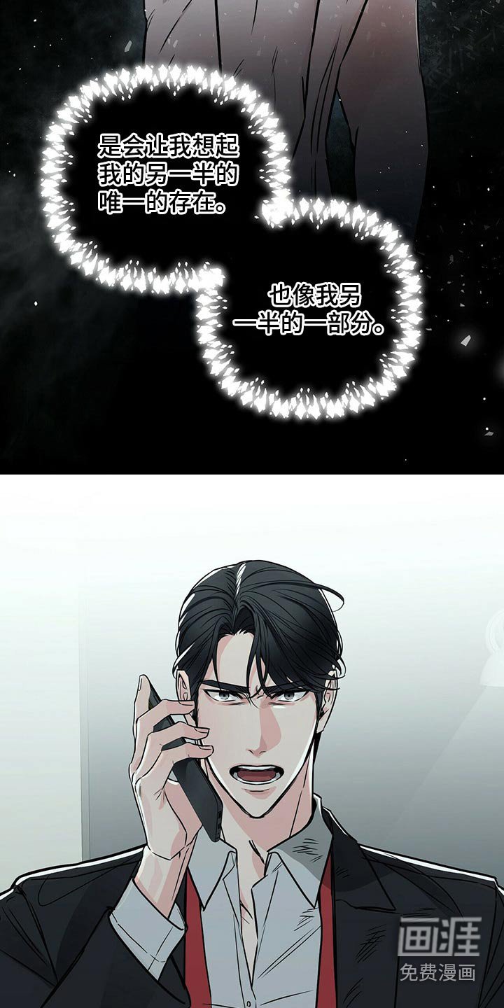 第72章：被抓