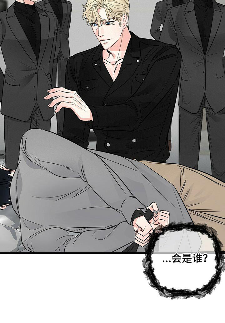 第72章：被抓