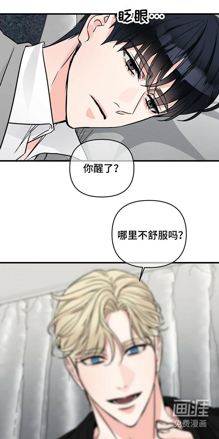 第72章：被抓