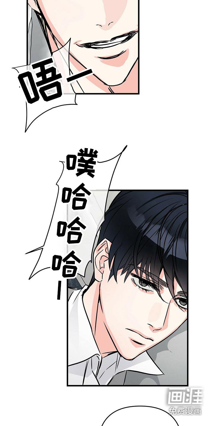 第72章：被抓