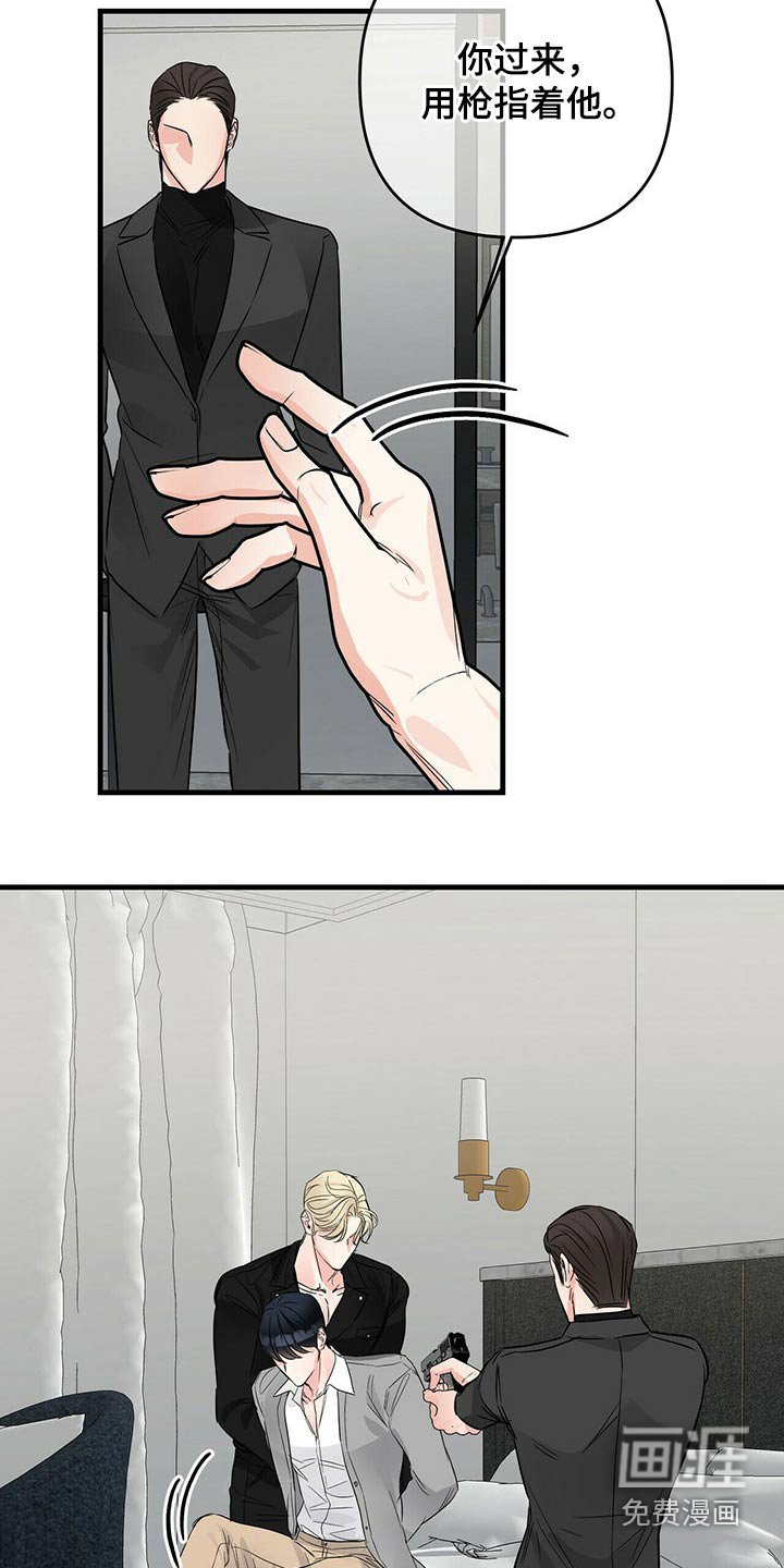 第72章：被抓