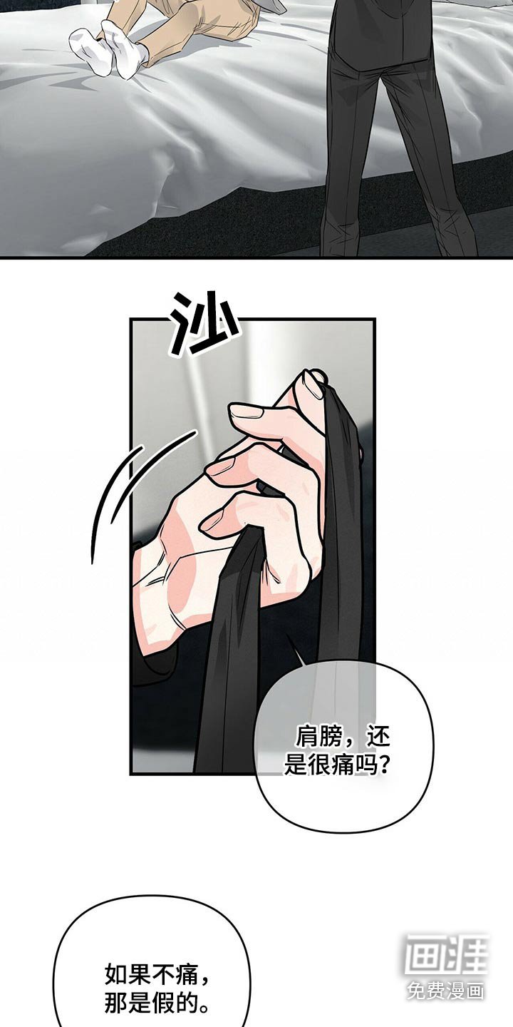 第72章：被抓