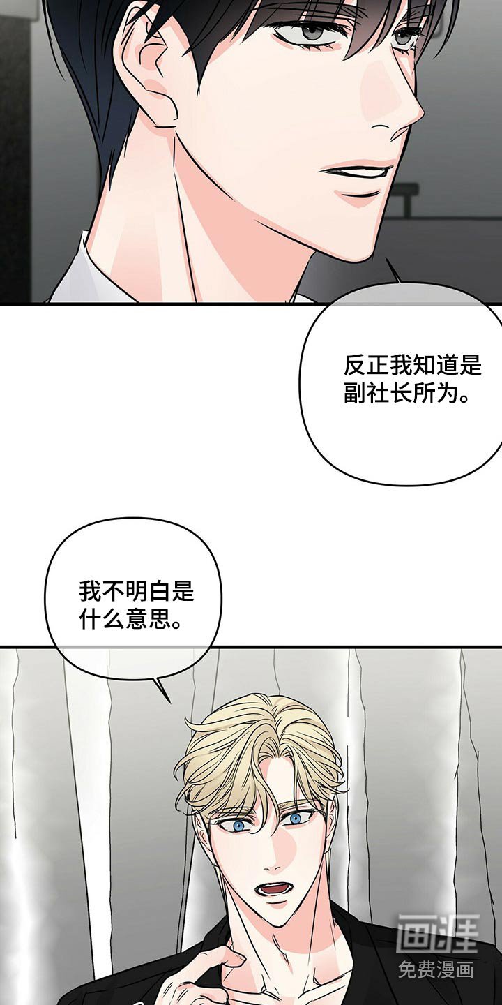 第72章：被抓