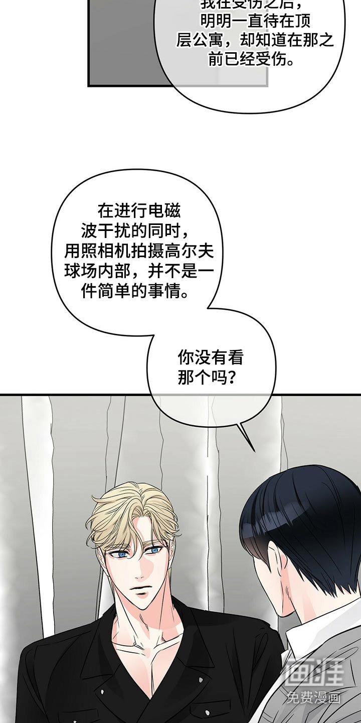 第72章：被抓