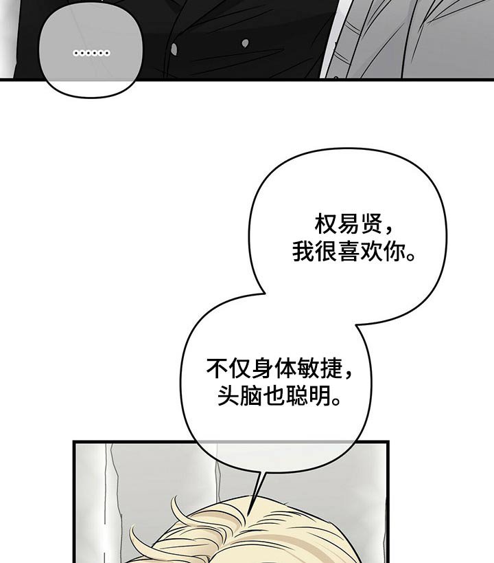 第72章：被抓