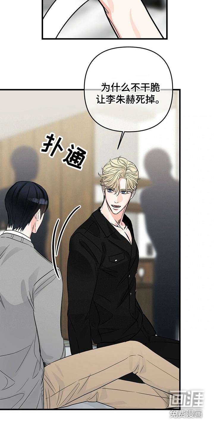 第72章：被抓
