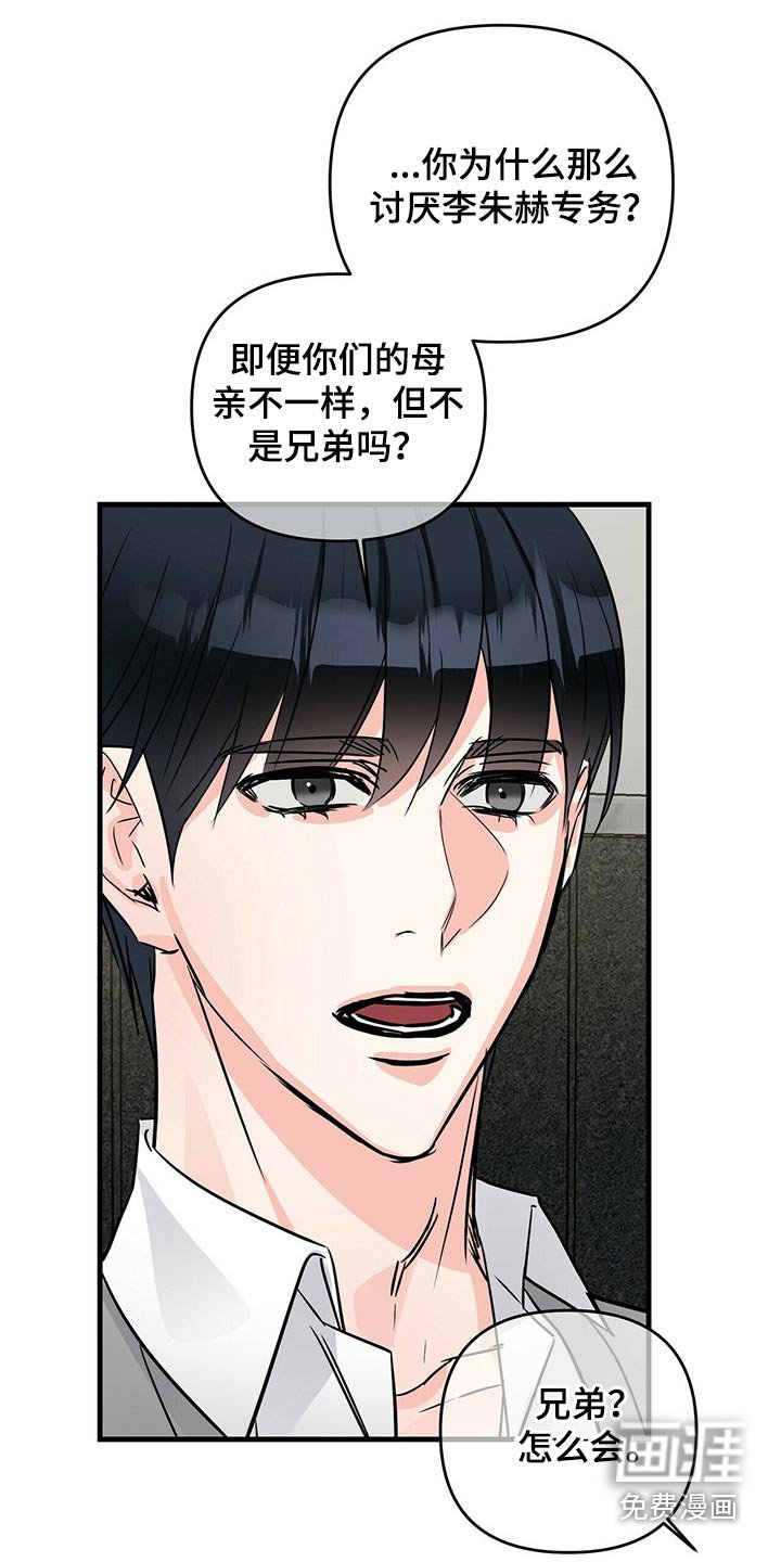 第72章：被抓
