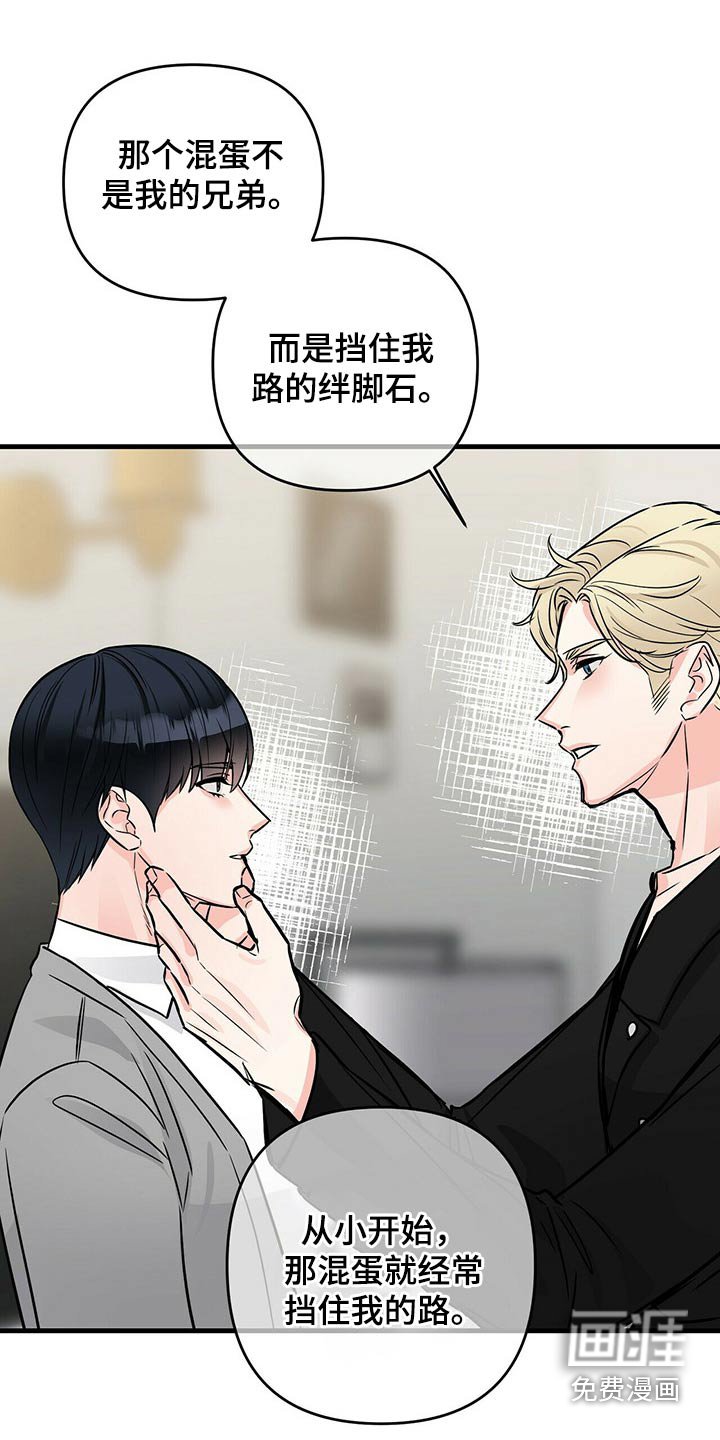 第72章：被抓