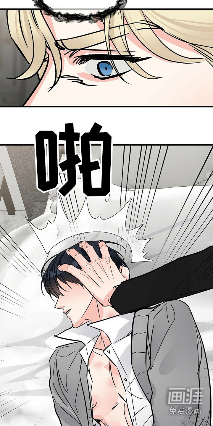 第73章：精神异常
