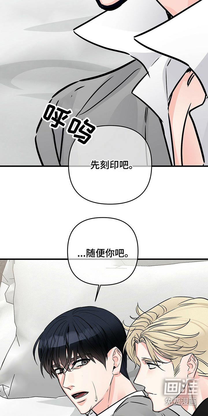 第73章：精神异常