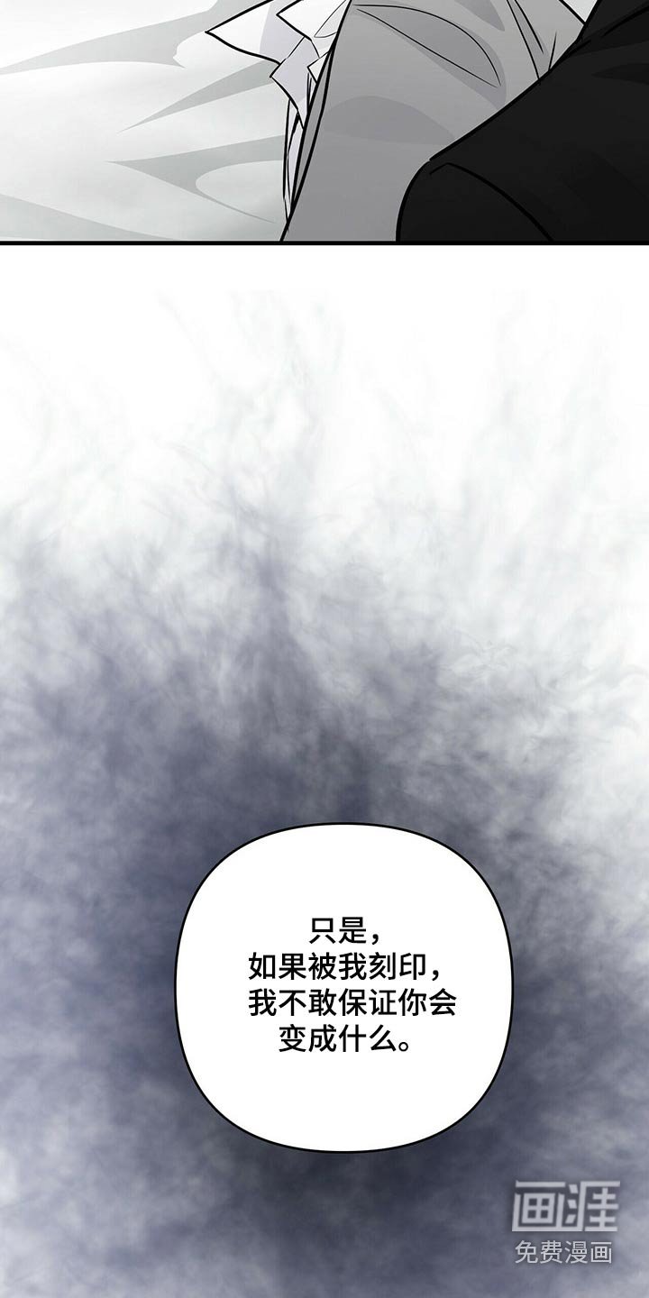 第73章：精神异常