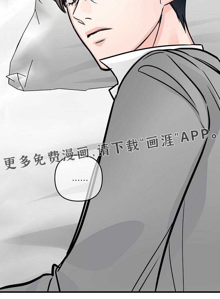 第73章：精神异常