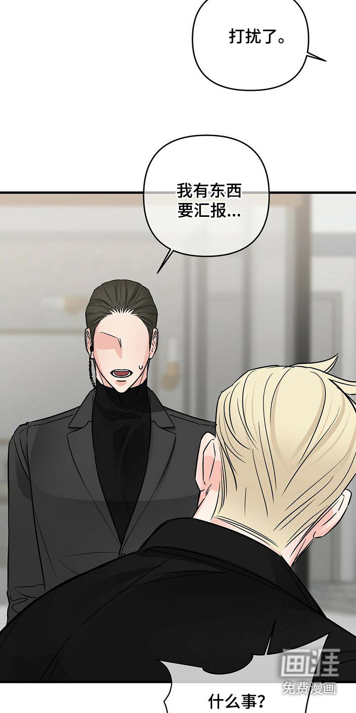 第74章：刻印