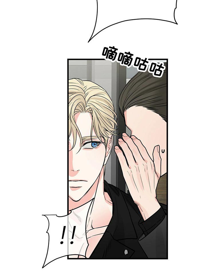 第74章：刻印