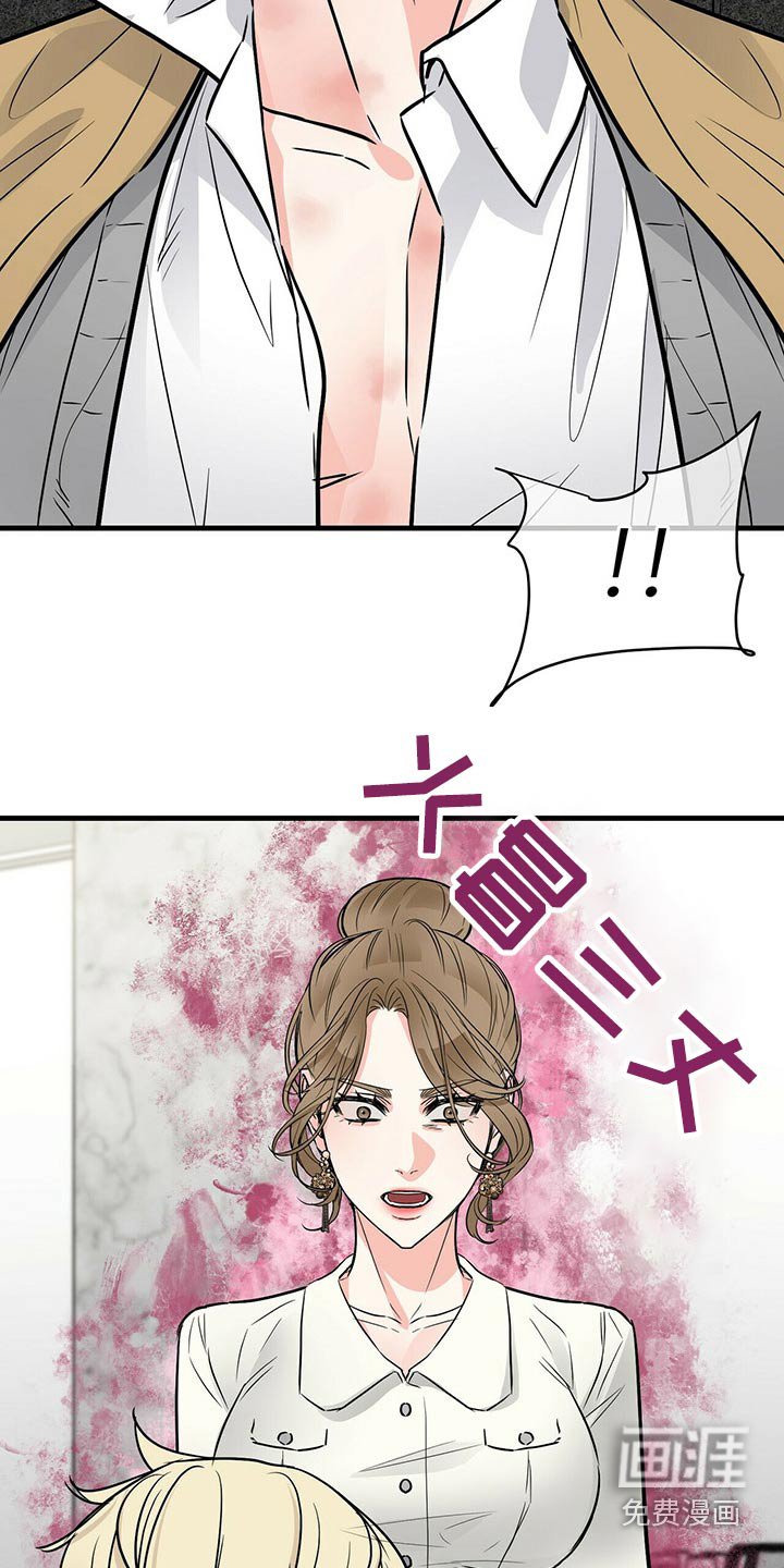 第74章：刻印