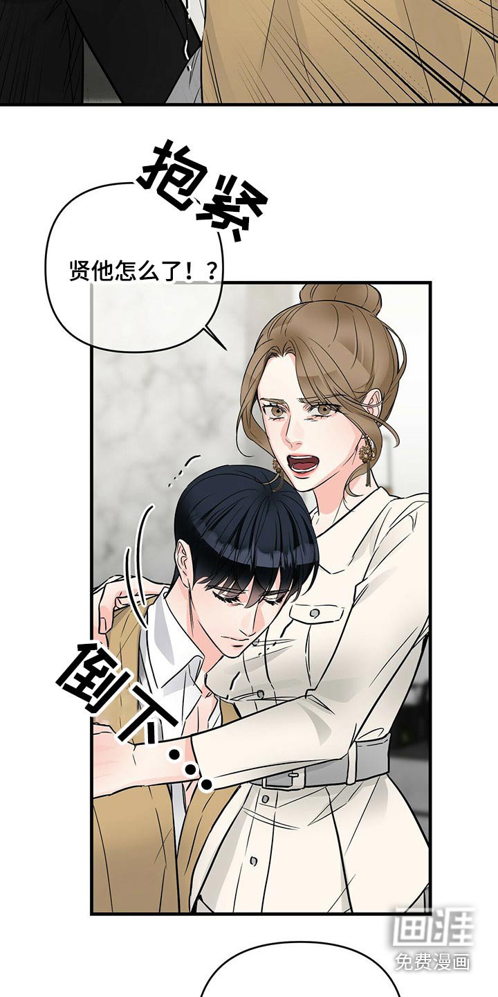 第74章：刻印
