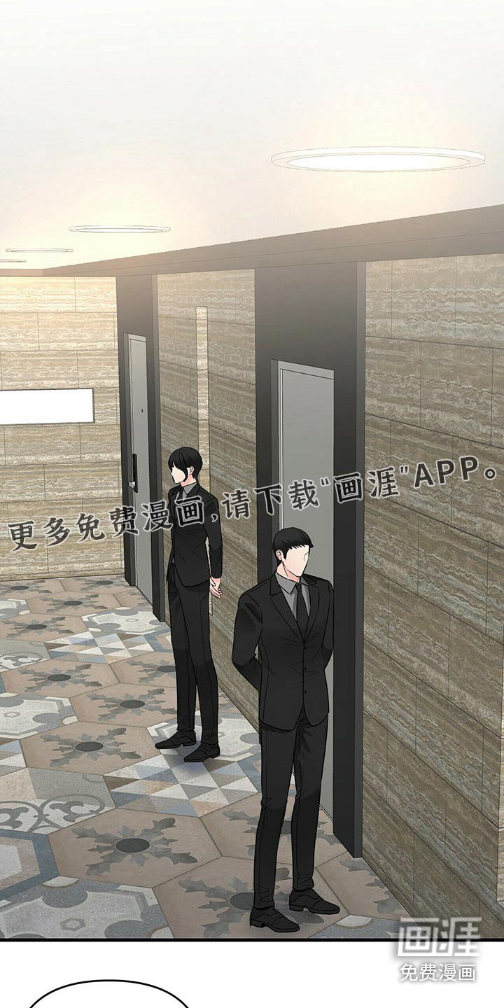 第75章：火冒三丈
