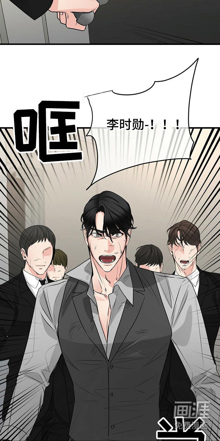 第75章：火冒三丈