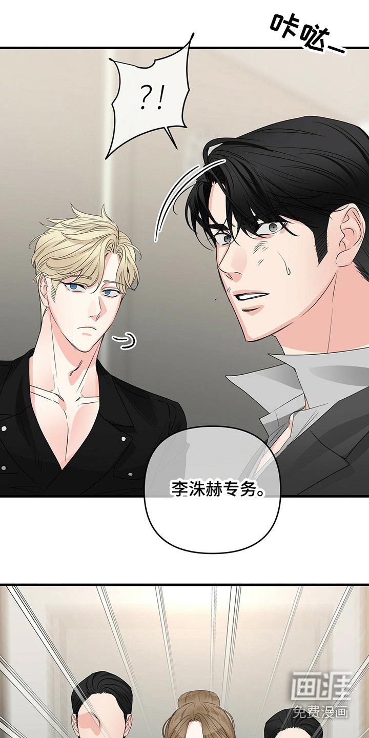 第75章：火冒三丈