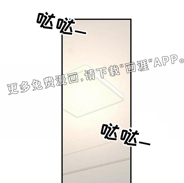 第76章：闯入