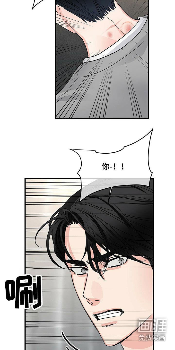 第76章：闯入