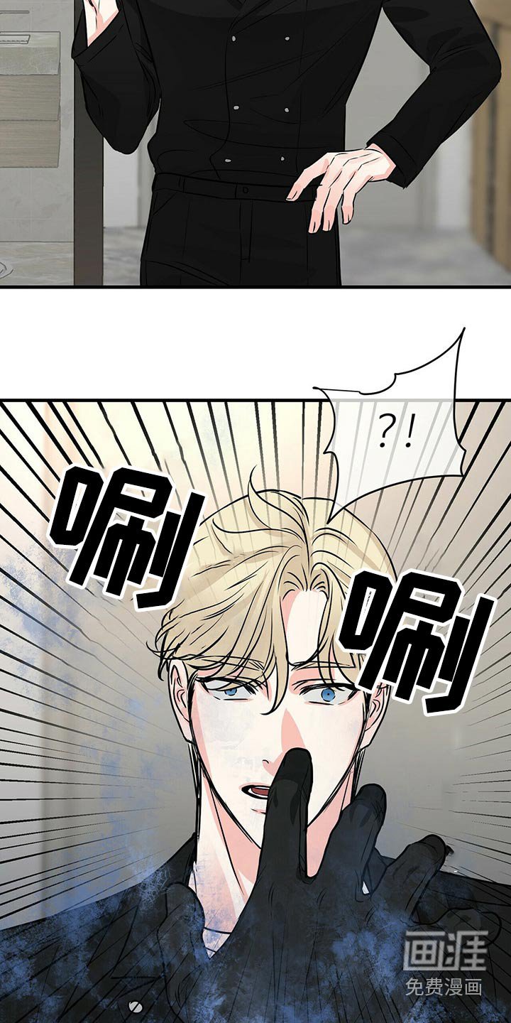 第76章：闯入
