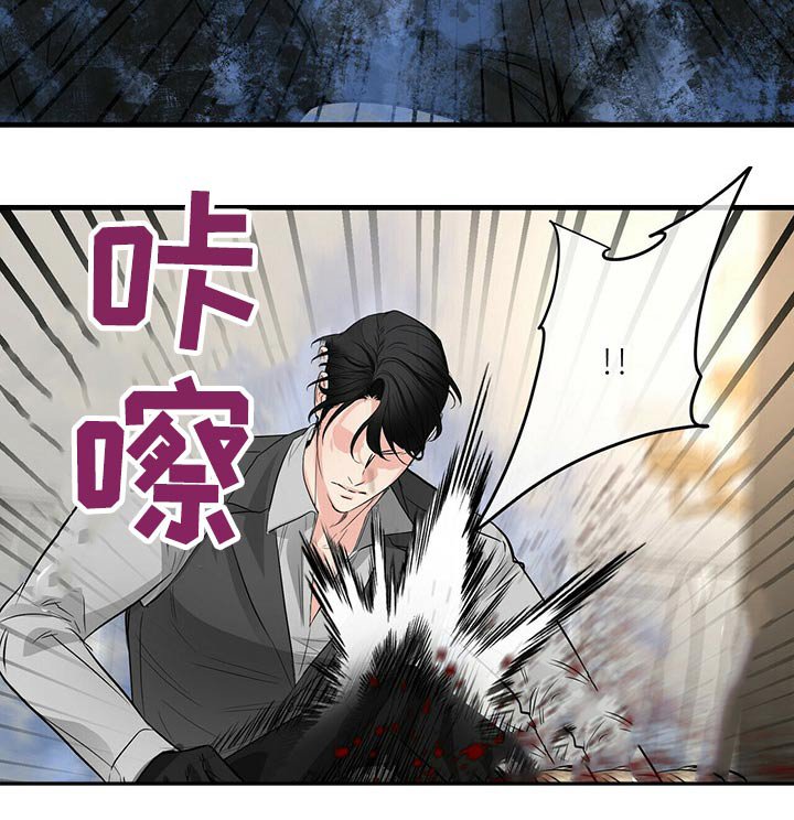 第76章：闯入