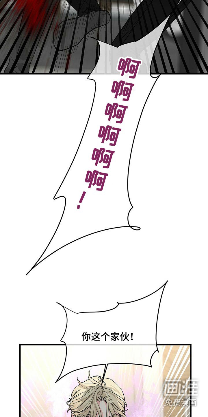 第76章：闯入
