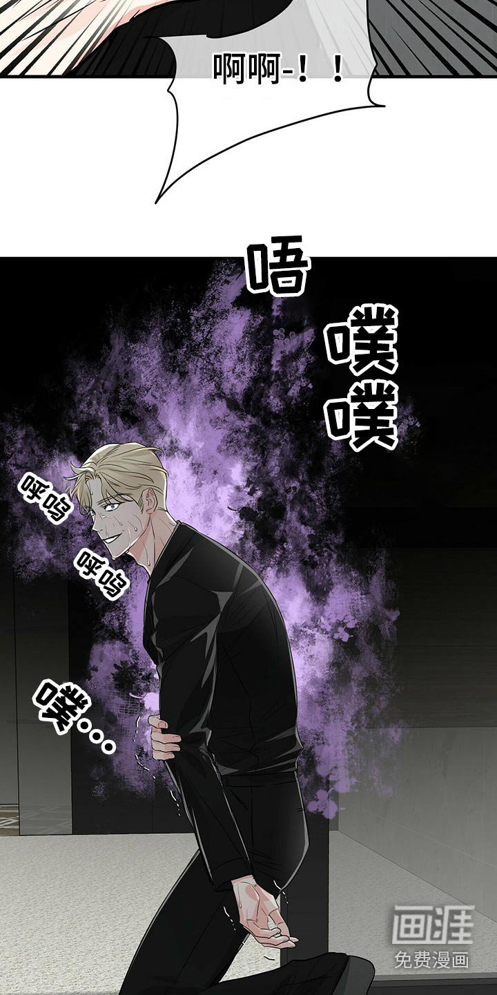 第76章：闯入